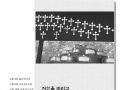 디지털 동행지 2011년 4월호