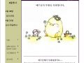 4월 동행지