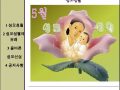 5월 동행지