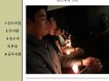 6월 동행지
