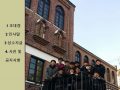 12월 동행지