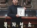 2018년 3월 복자성소