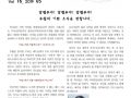 2019년 5월 복자성소