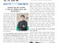2019년 8월 복자성소