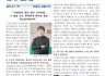2019년 8월 복자성소