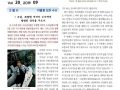 2019년 9월 복자성소