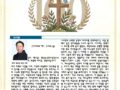 2026년 5월 후원회지
